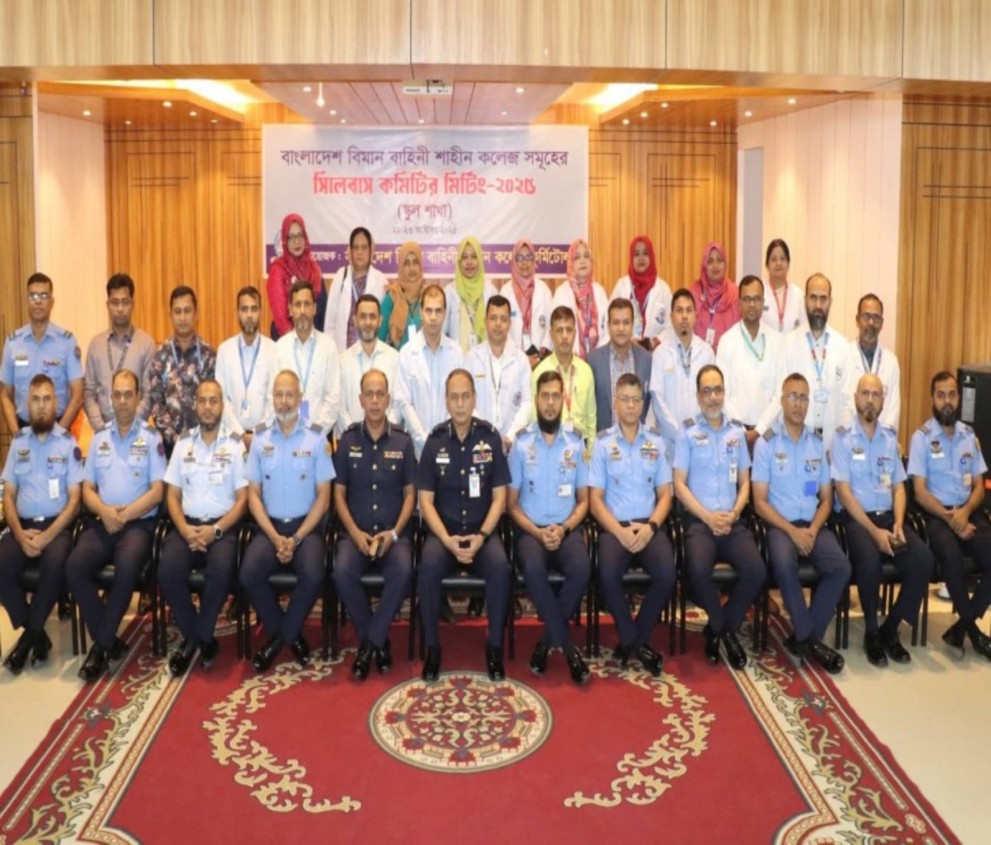 BAF SEMC Slider Image